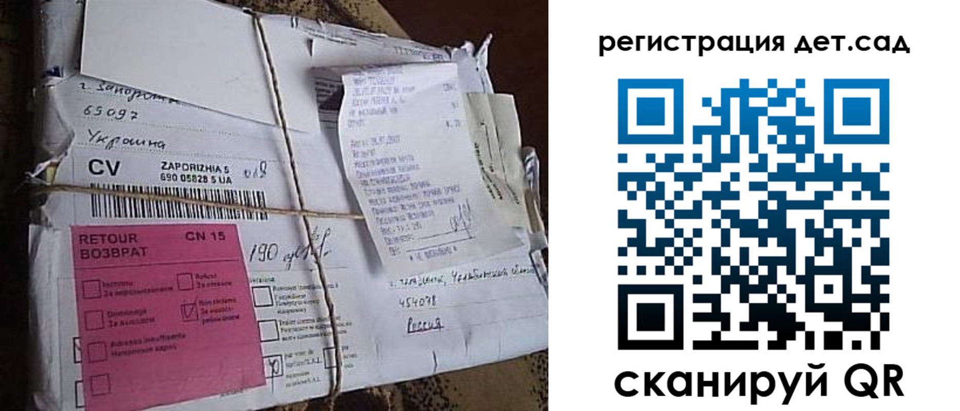 временная регистрация адрес в Троицке